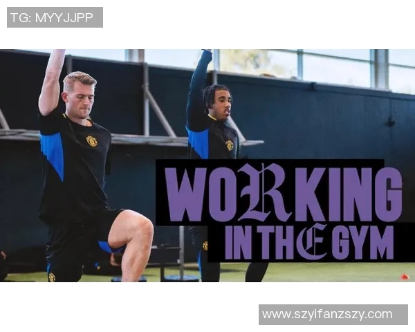 探秘曼联足球明星的训练生活与场外趣事视频全纪录 探秘曼联足球明星的训练生活与场外趣事视频全纪录