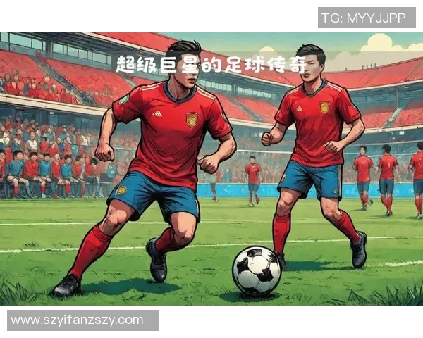 足球明星穿碎钉鞋的传奇故事与他们的比赛表现分析