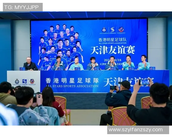 香港足球明星队南沙热血出征展现足球魅力与团结精神