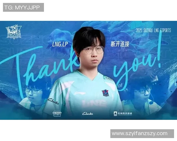 英雄联盟巨献：探秘LNG的状态