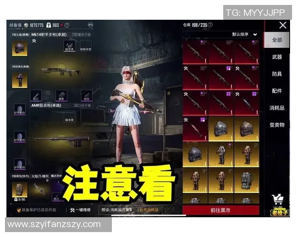 和平精英热点：解读BLG的边路渗透